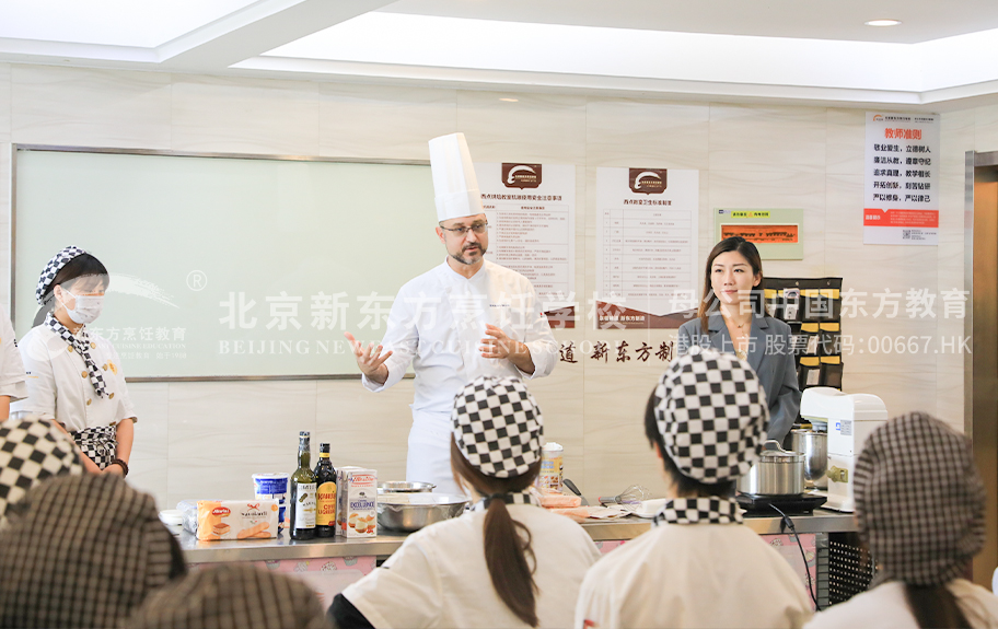 大黑逼视频北京新东方烹饪学校-学生采访